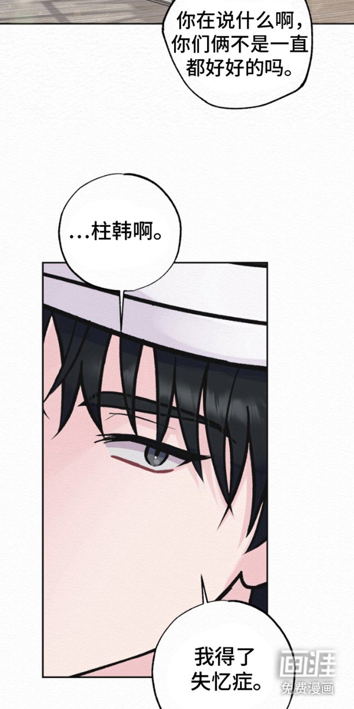 第7章：一家人