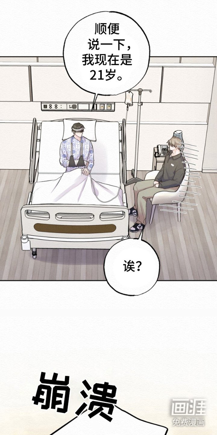 第7章：一家人