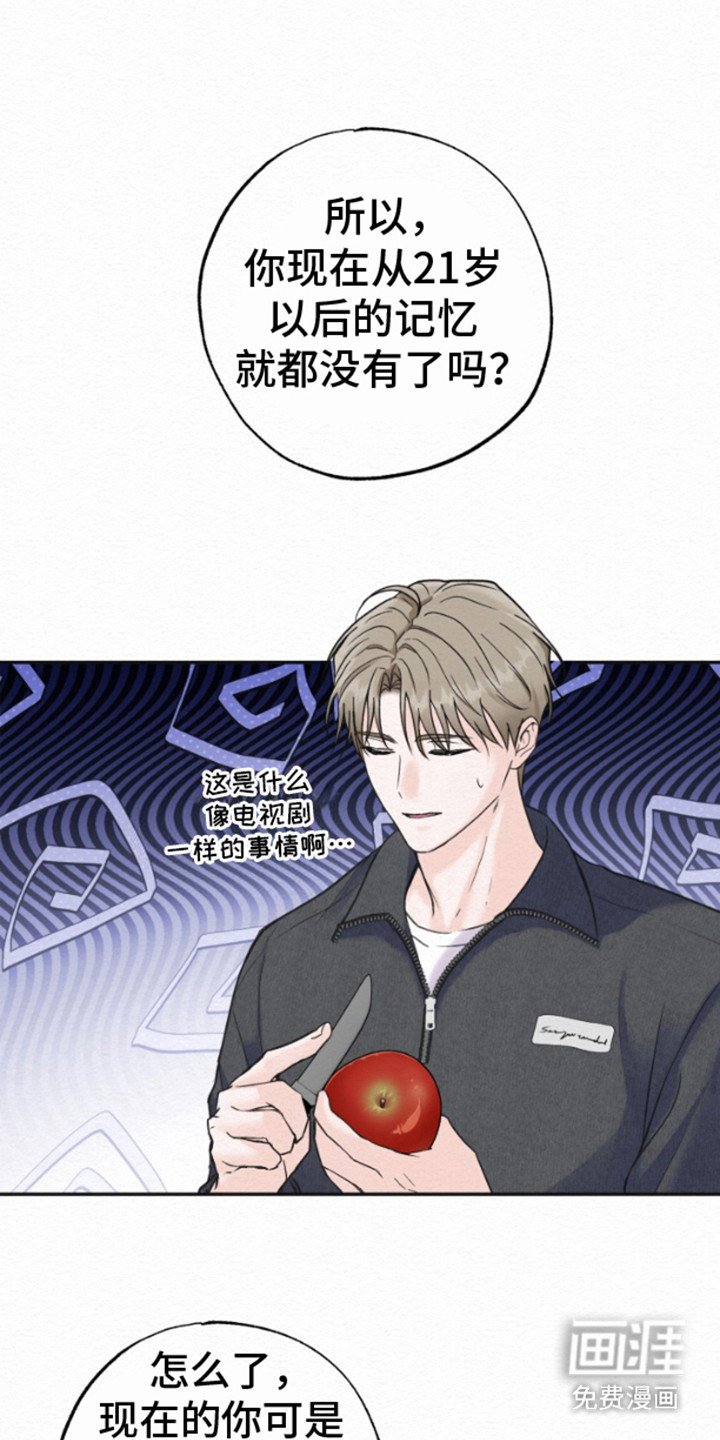 第7章：一家人