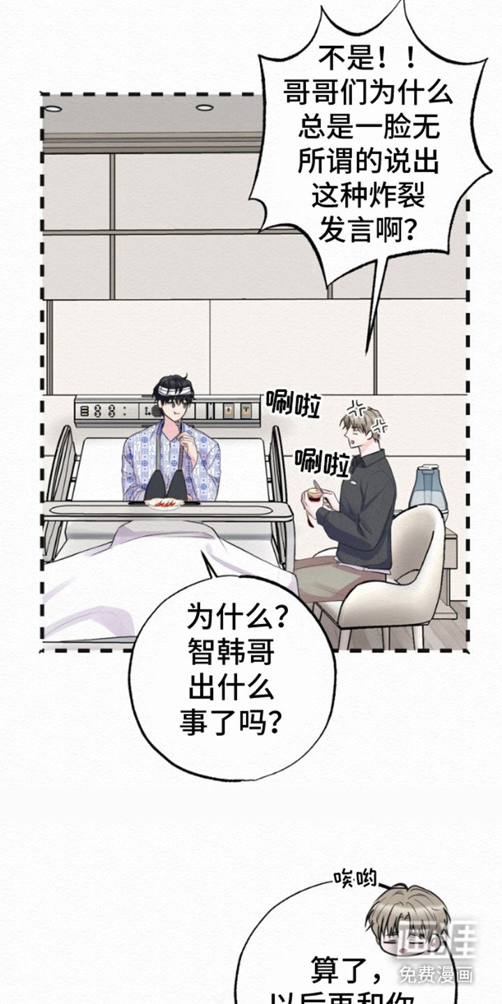 第7章：一家人