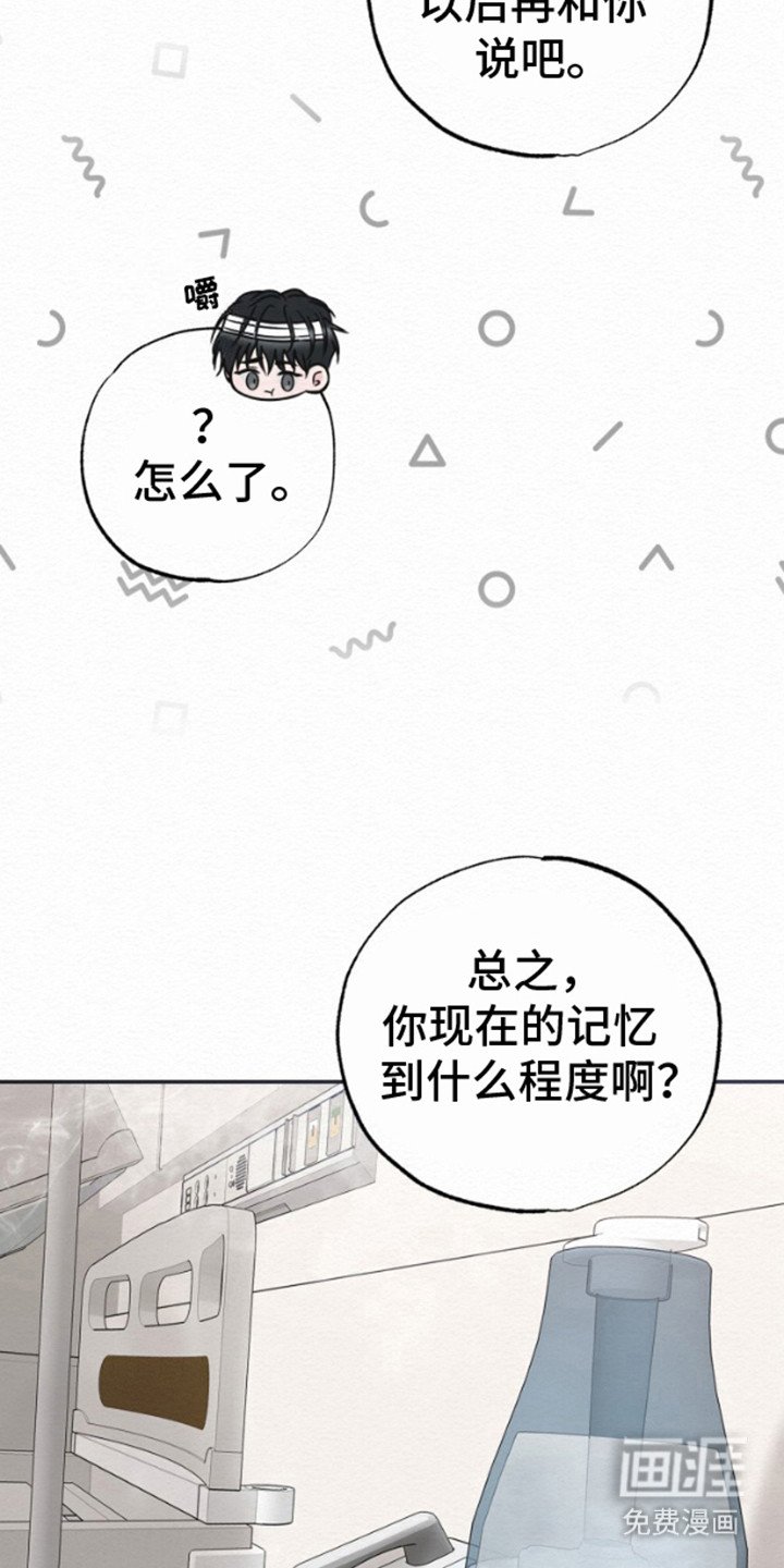 第7章：一家人