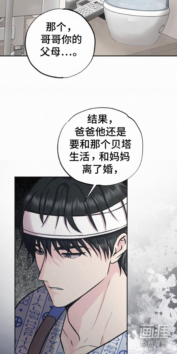 第7章：一家人