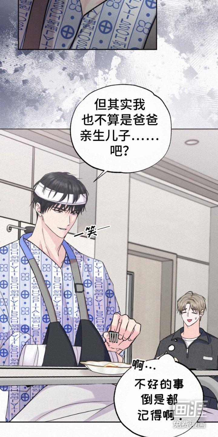 第7章：一家人