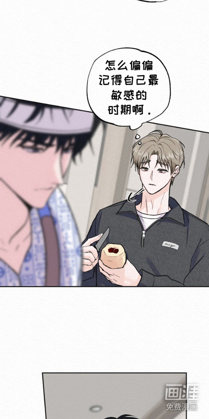 第7章：一家人