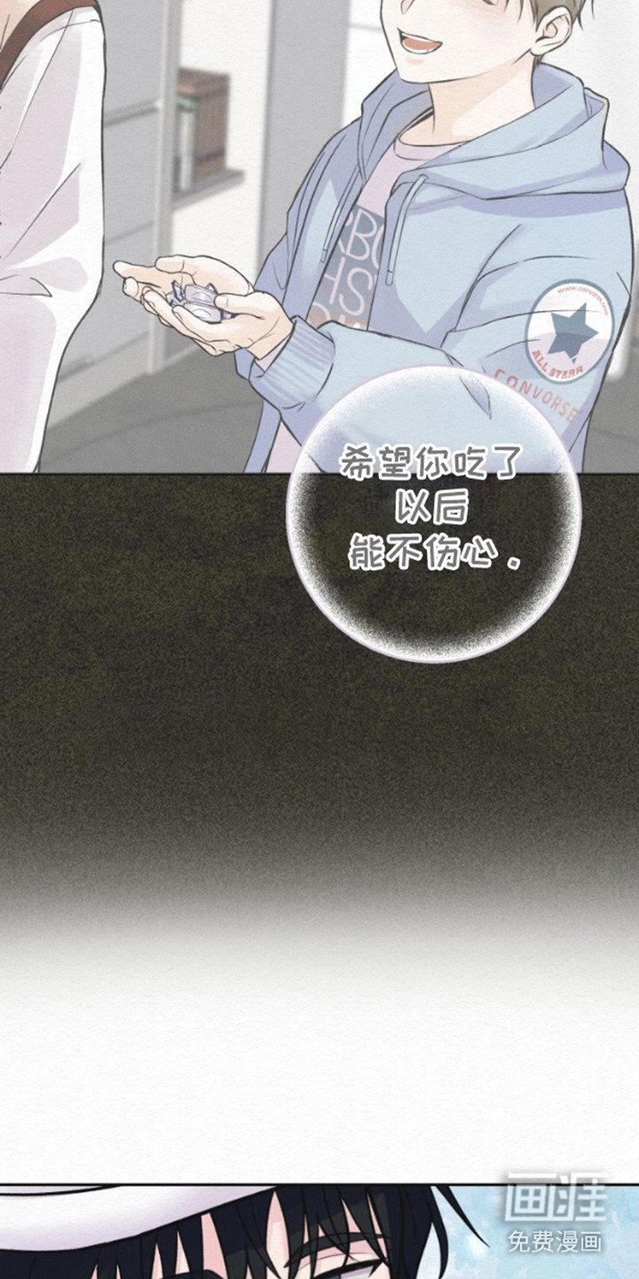 第8章：噩梦