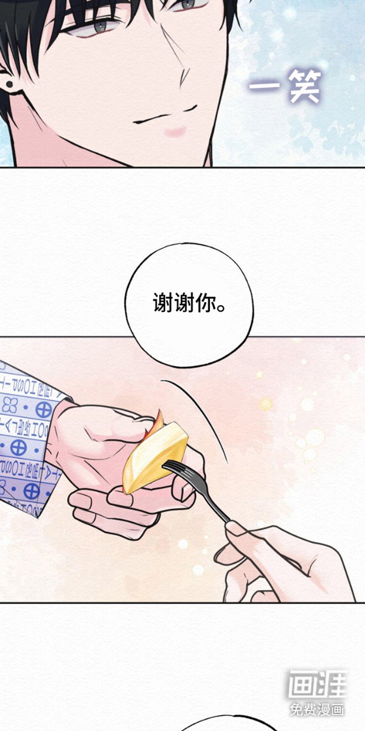 第8章：噩梦