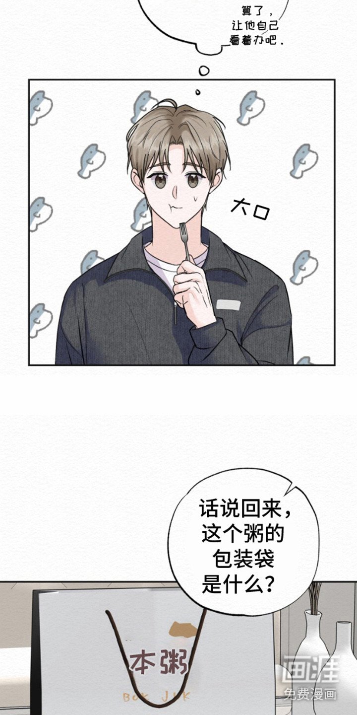 第8章：噩梦