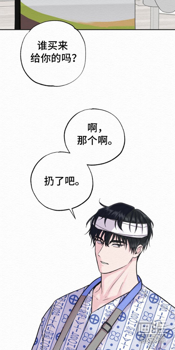 第8章：噩梦