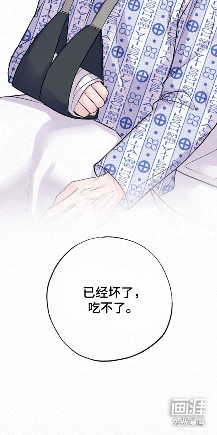 第8章：噩梦