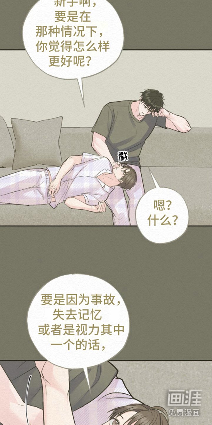 第8章：噩梦
