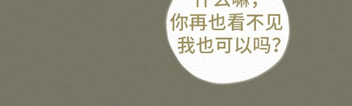 第8章：噩梦