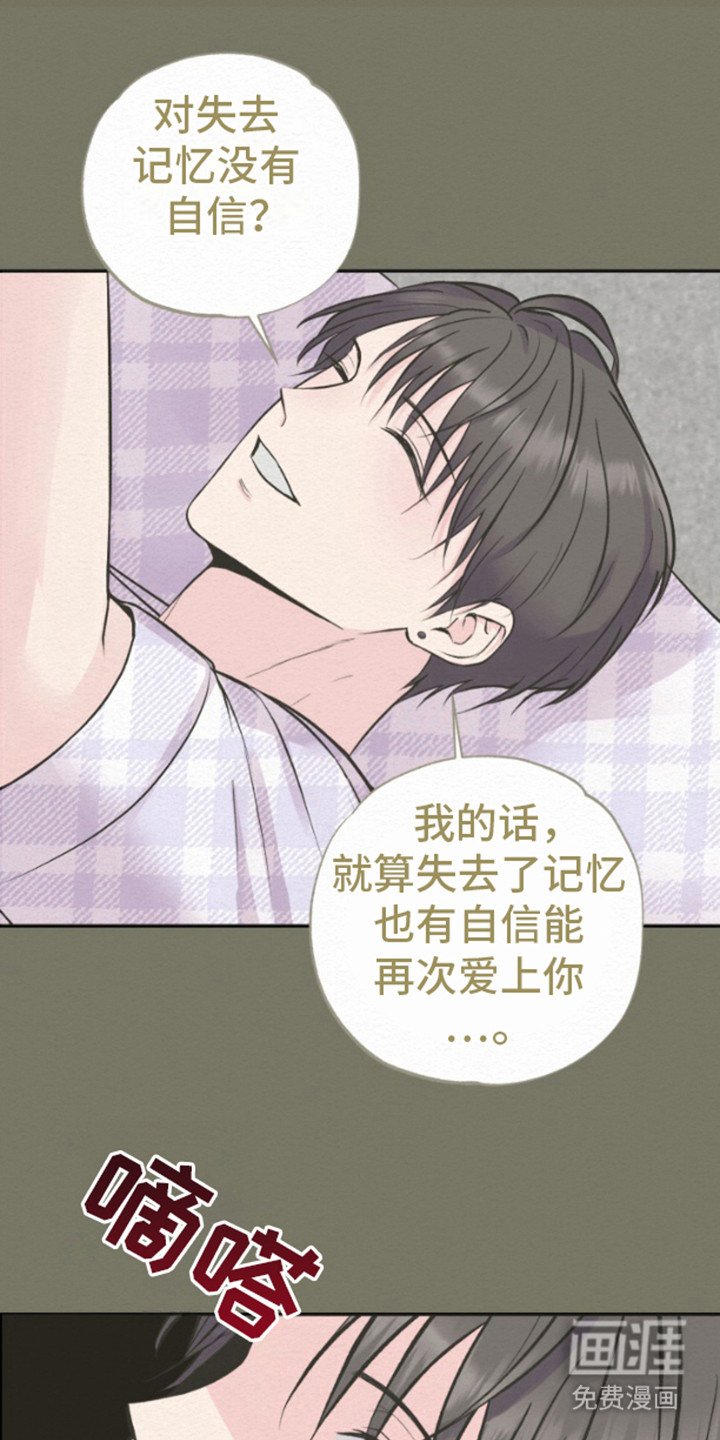 第8章：噩梦