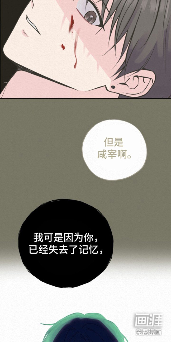 第8章：噩梦