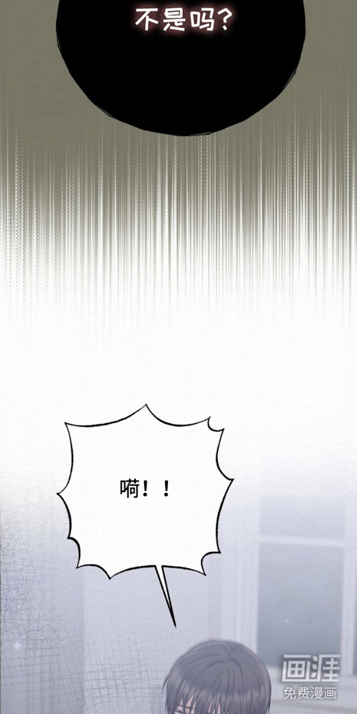 第8章：噩梦