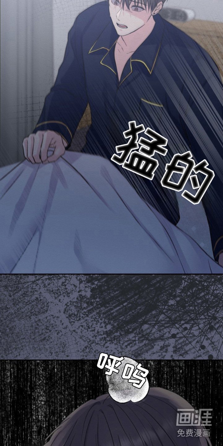 第8章：噩梦