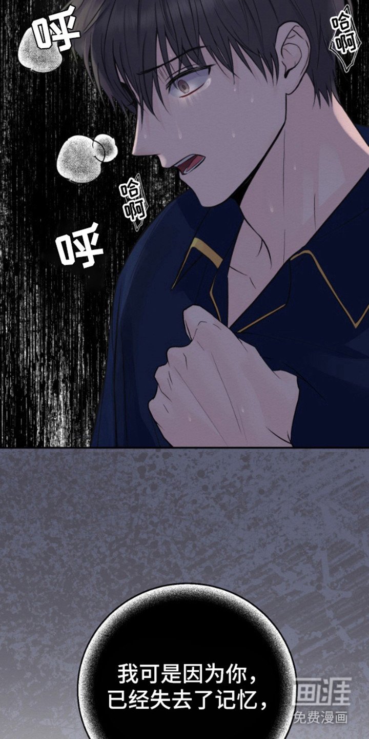 第8章：噩梦