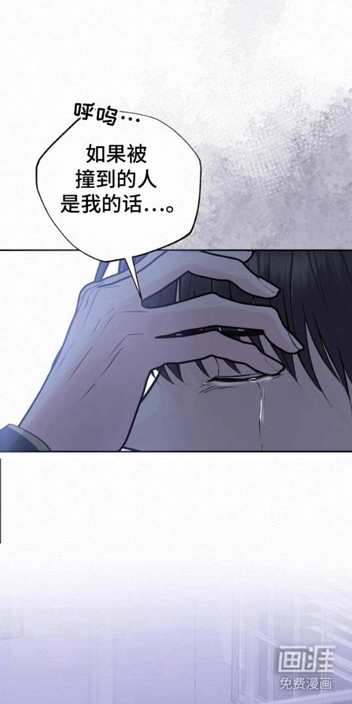 第8章：噩梦