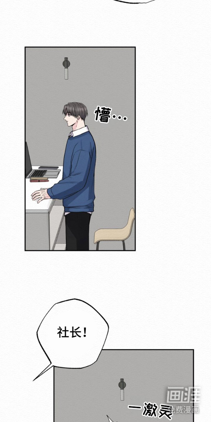 第9章：小心翼翼