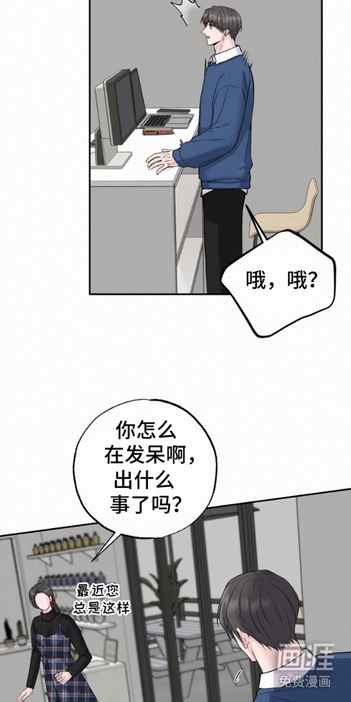 第9章：小心翼翼
