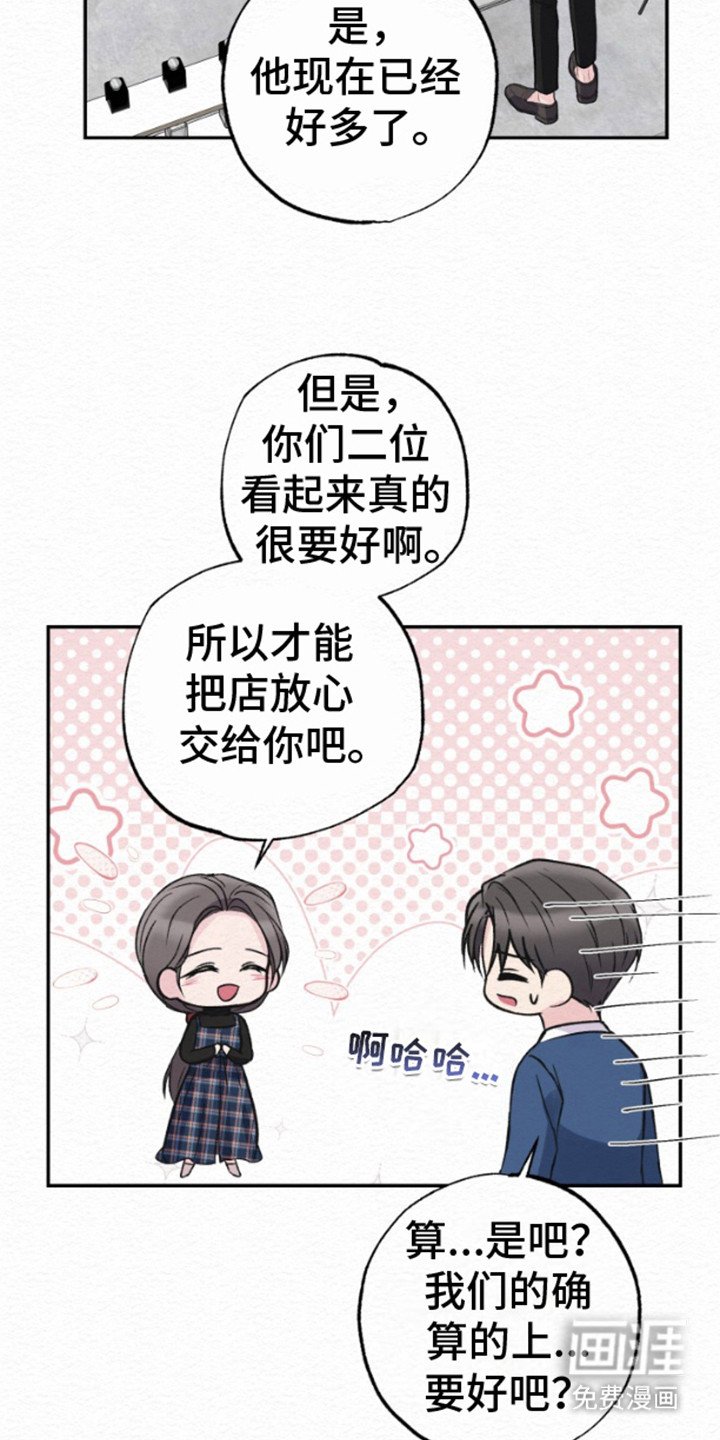 第9章：小心翼翼