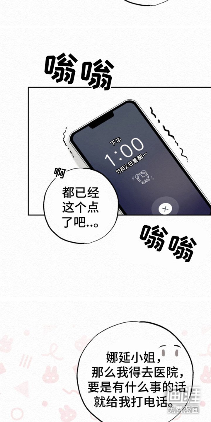 第9章：小心翼翼