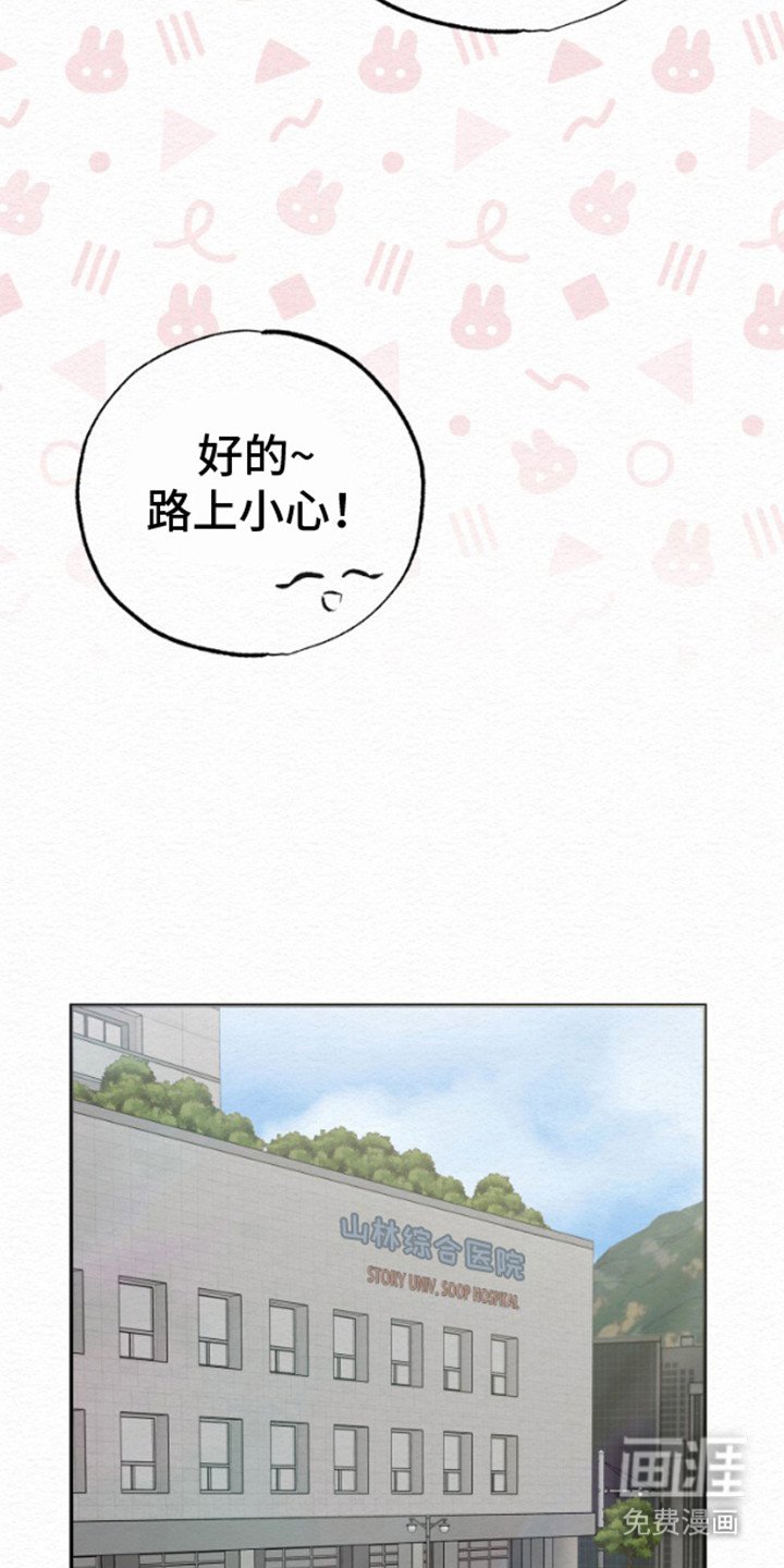 第9章：小心翼翼
