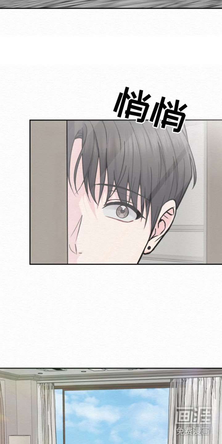 第9章：小心翼翼