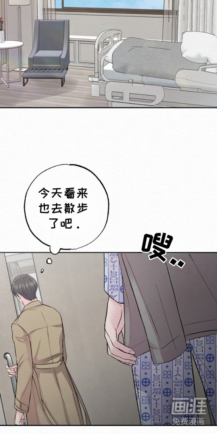 第9章：小心翼翼