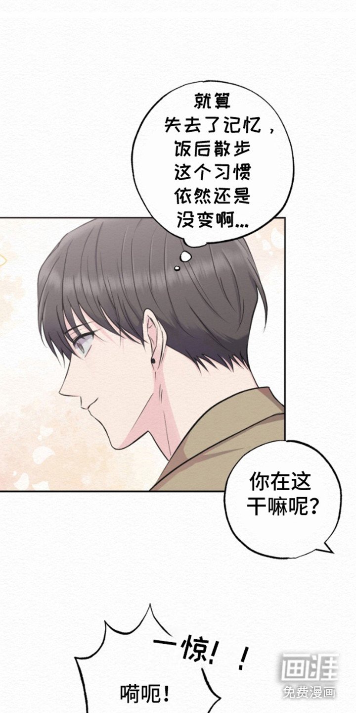 第9章：小心翼翼