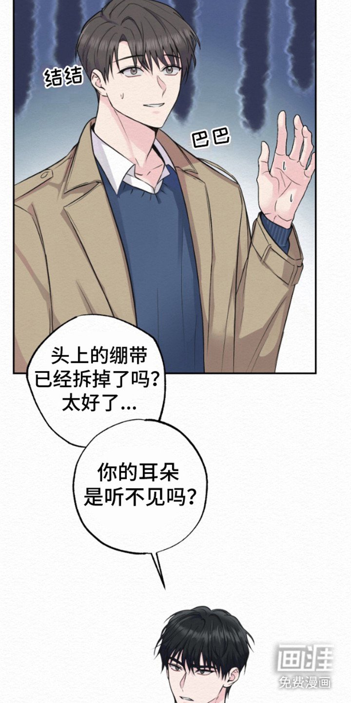 第9章：小心翼翼