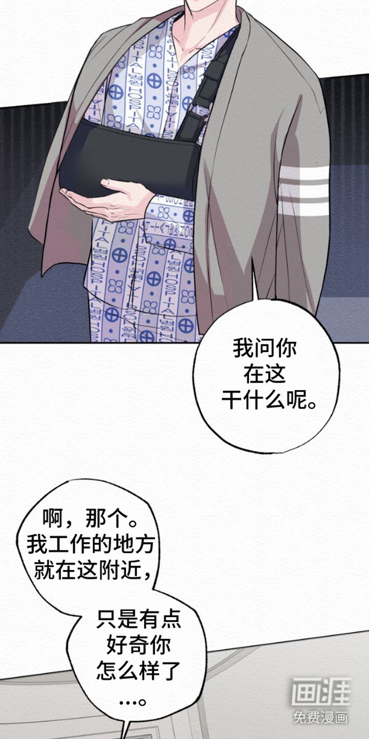 第9章：小心翼翼