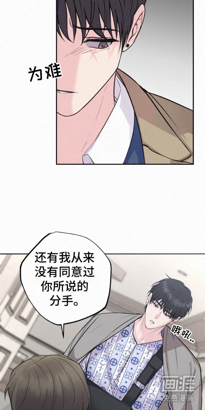 第9章：小心翼翼
