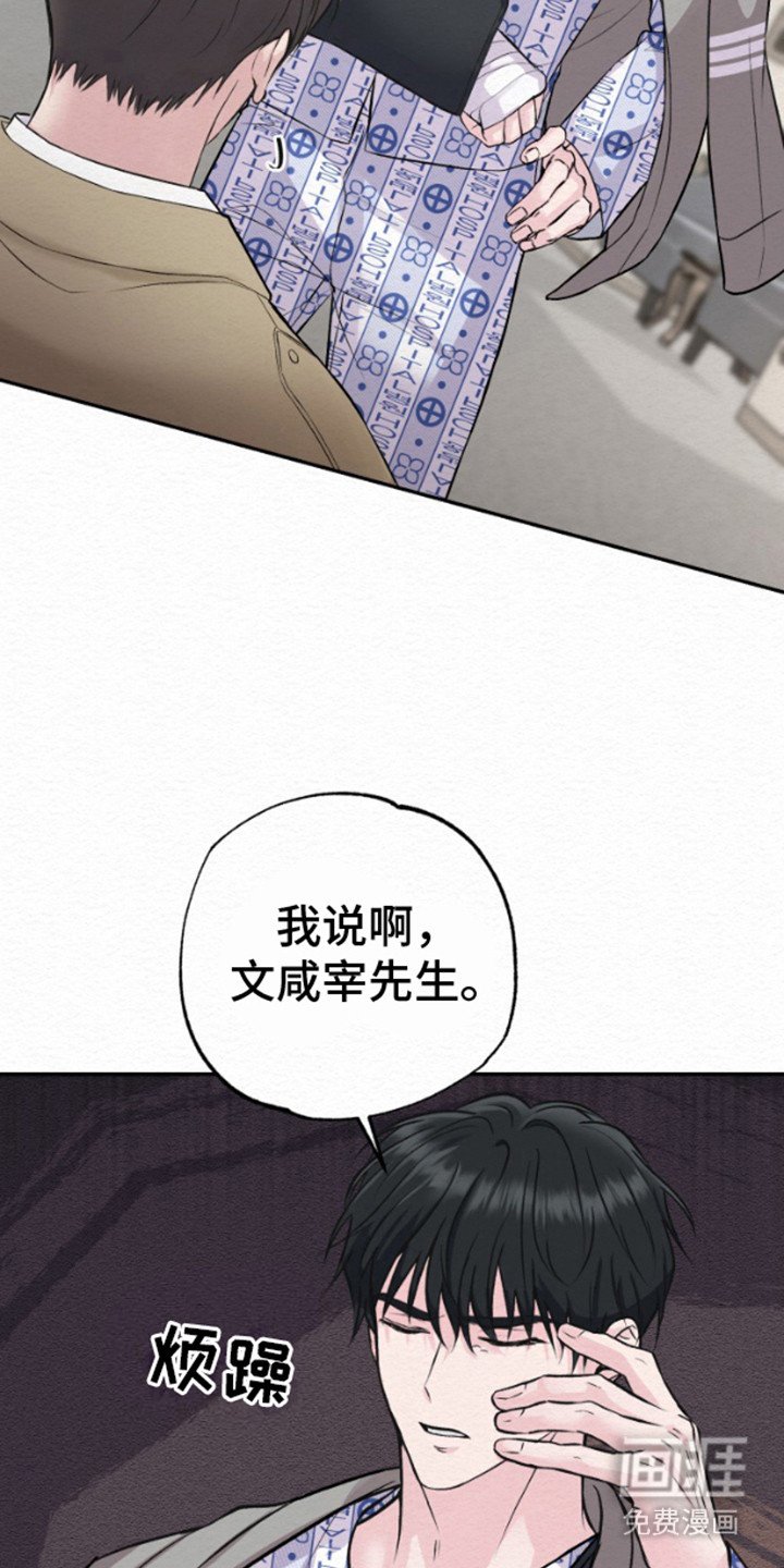 第9章：小心翼翼