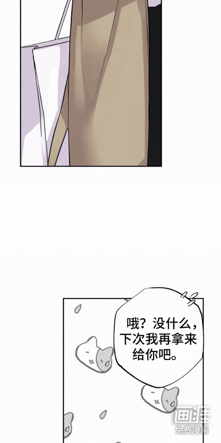 第9章：小心翼翼