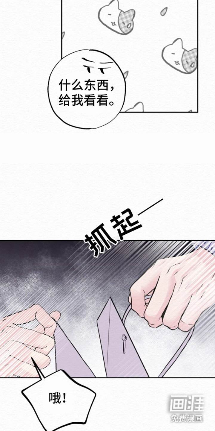 第9章：小心翼翼