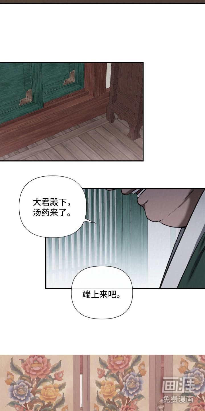 第1章：传闻