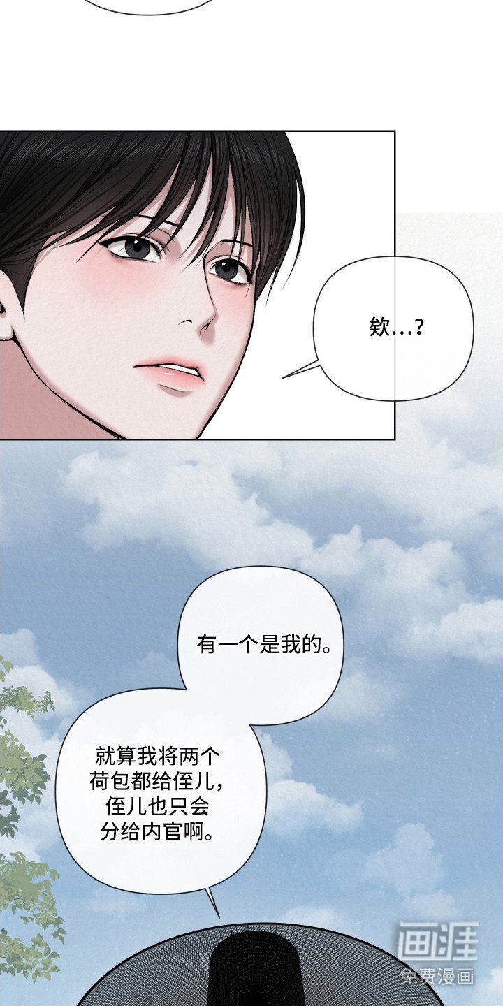 第10章：一人一个