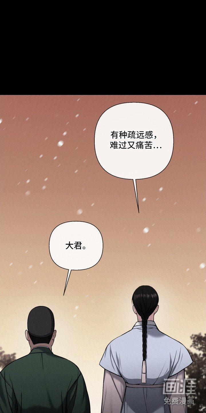 第11章：不够成熟