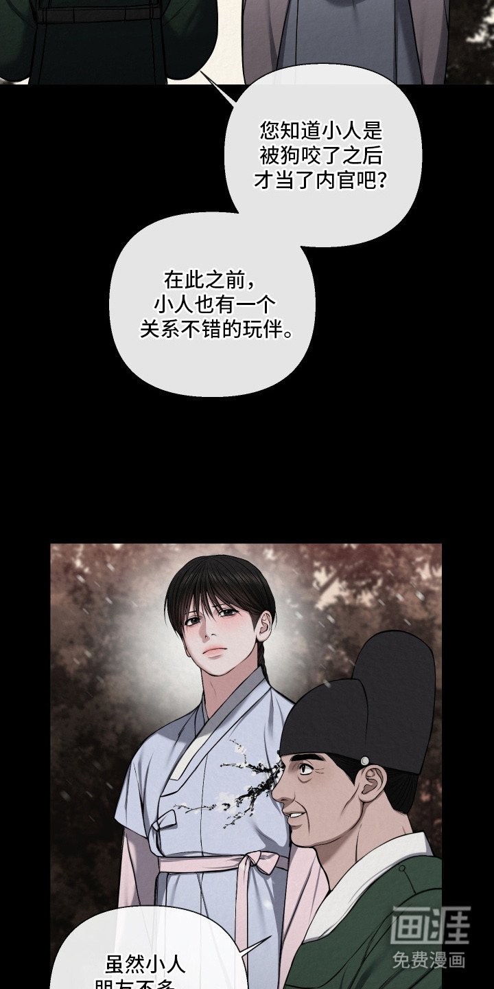 第11章：不够成熟