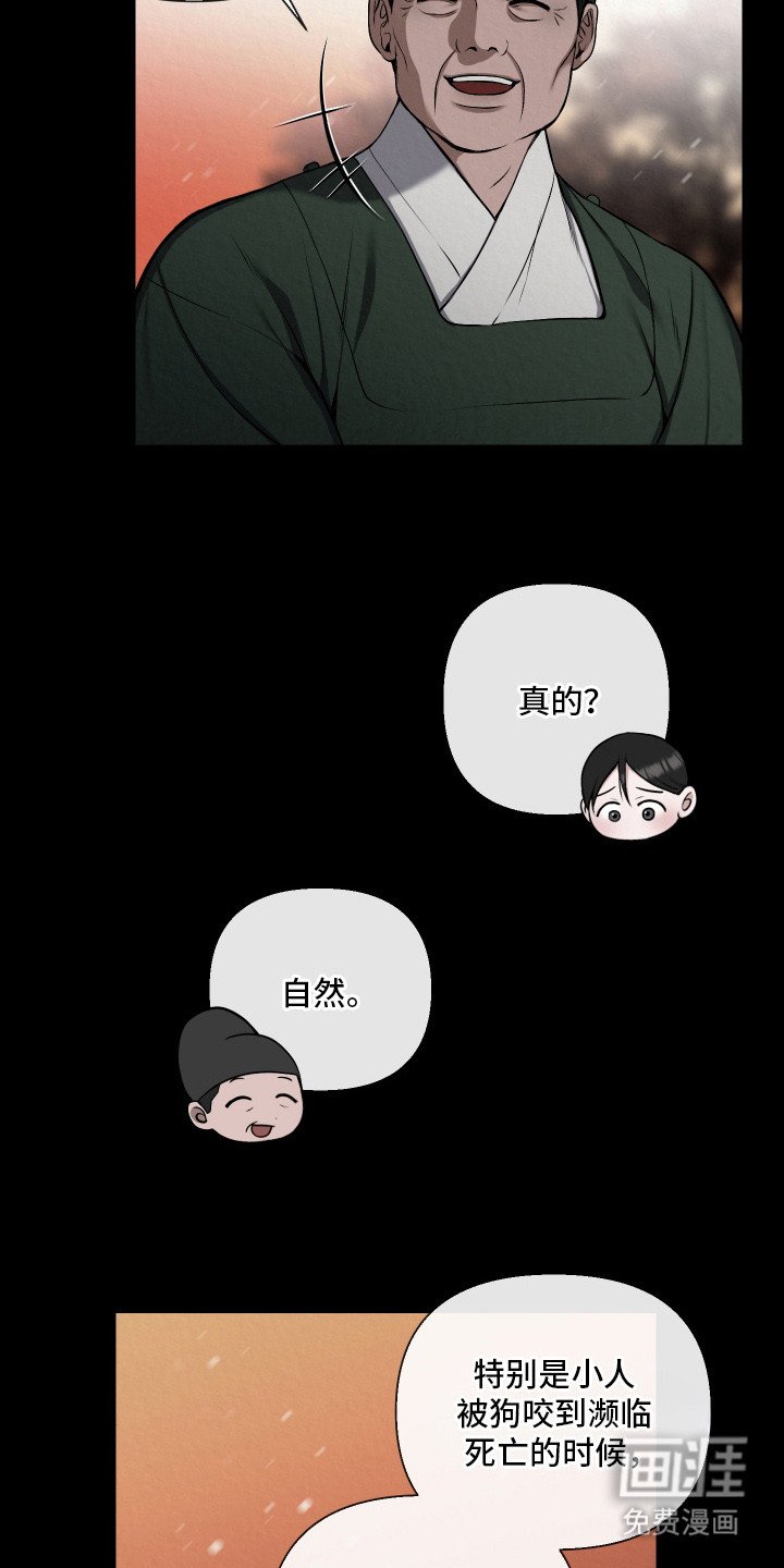 第11章：不够成熟