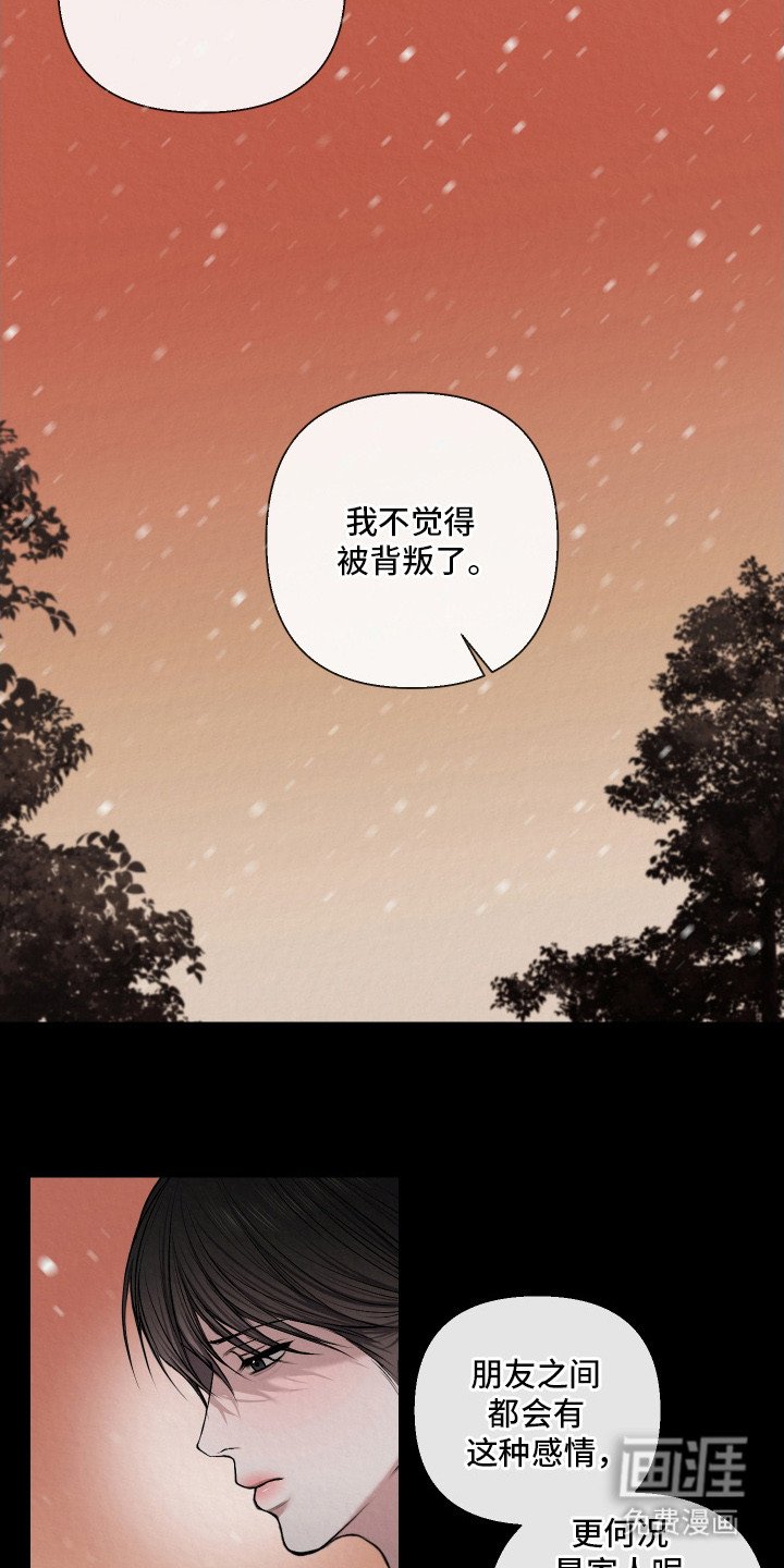 第11章：不够成熟