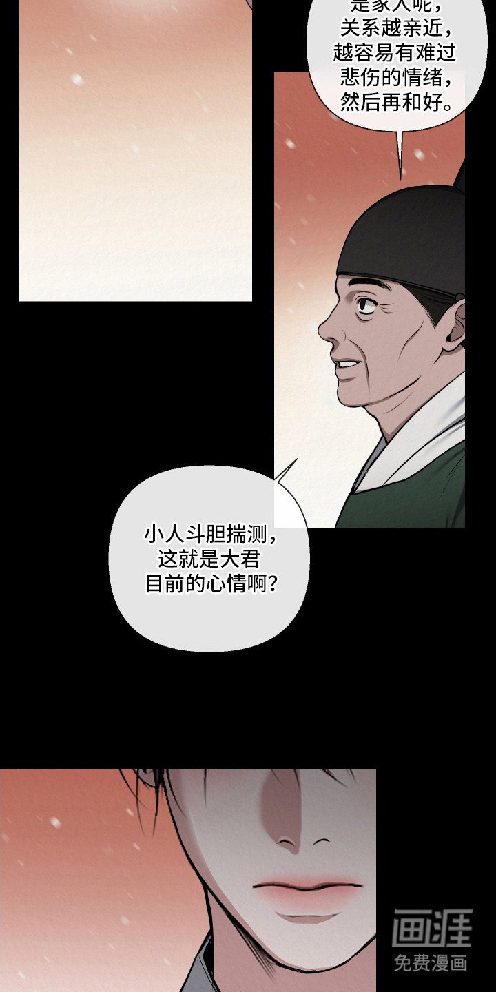第11章：不够成熟