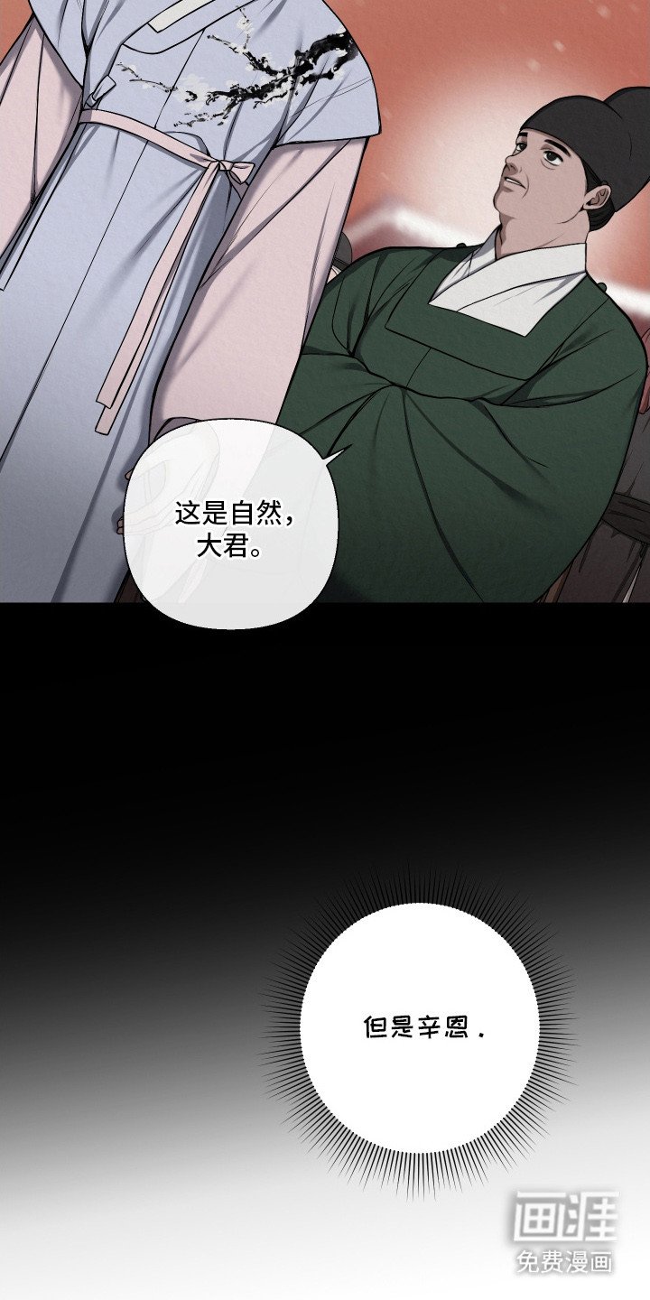 第11章：不够成熟