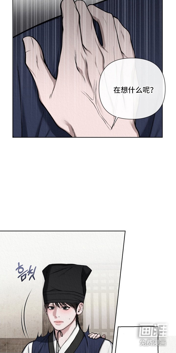 第11章：不够成熟