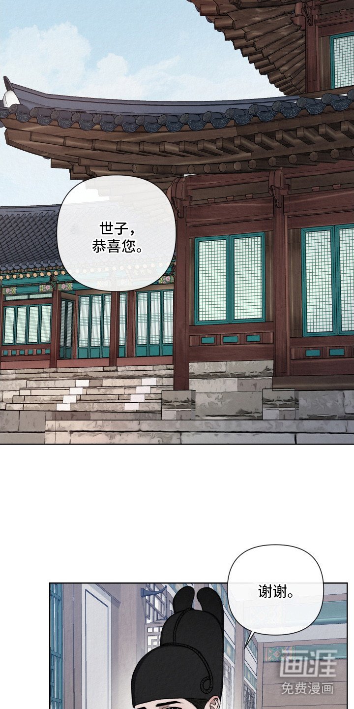 第11章：不够成熟