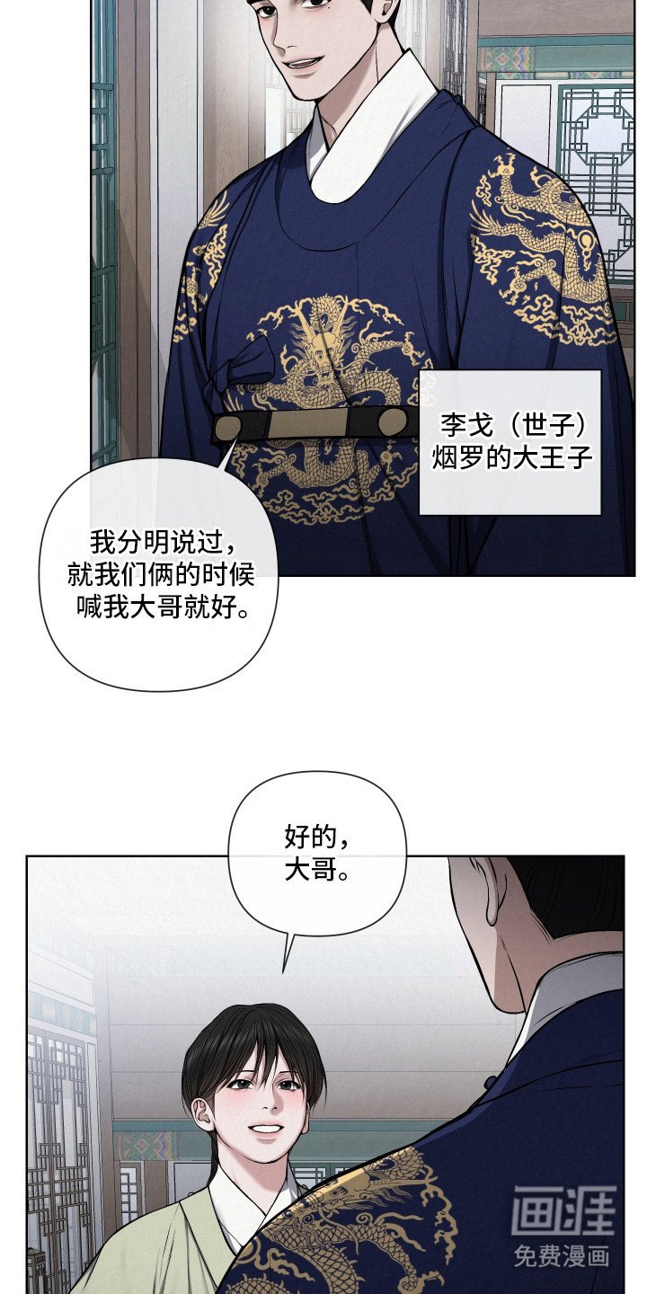 第11章：不够成熟