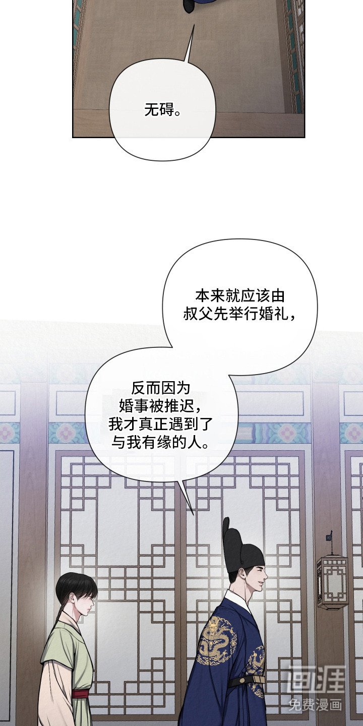 第11章：不够成熟