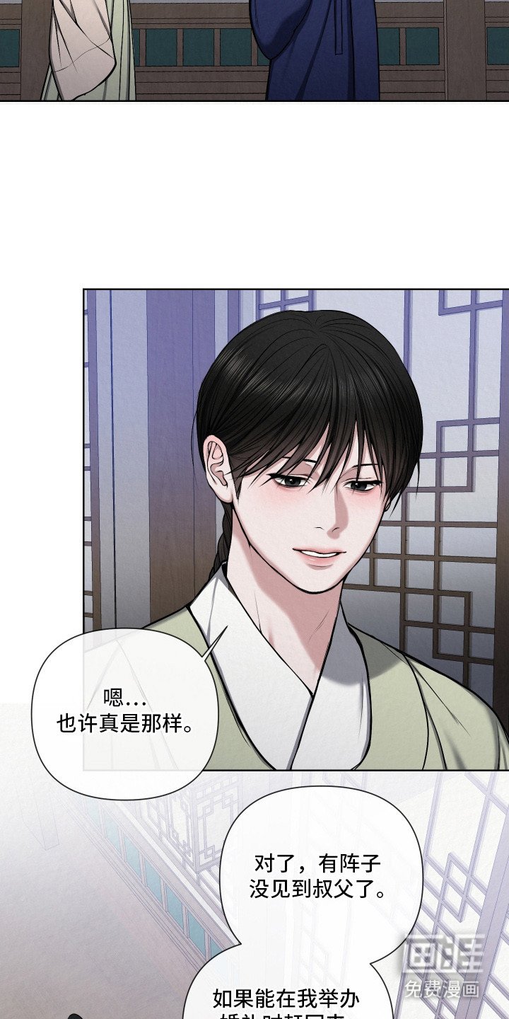 第11章：不够成熟