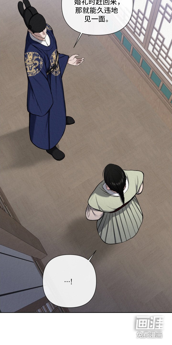 第11章：不够成熟
