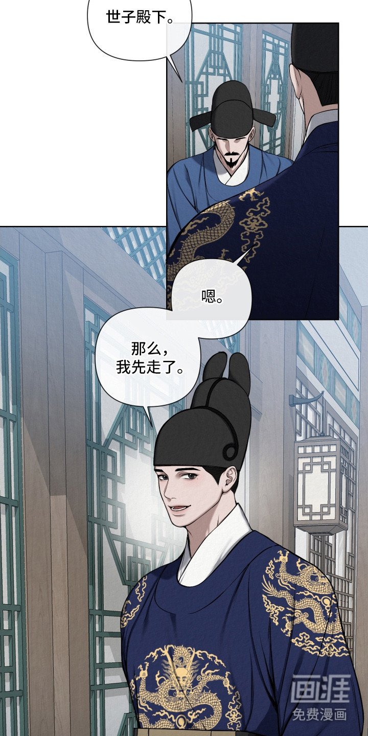 第11章：不够成熟